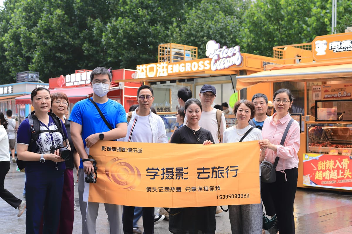 8月 国购广场街拍合影